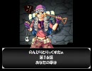 [トリックスター]のんびりとりっくすたぁ　第１６話