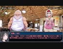 ゆるっとクトゥルフ神話TRPG「死人に口あり」　第3話