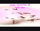 ロング「Lounge - Comfort Zone 04」※Vocals・Wind・ 00644