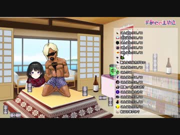彼氏を縛り上げしゃべれなくさせる月ノ美兎