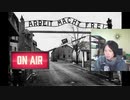 2020年大晦日の放送です。　消費税なくせ・生放送の世紀