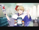 【艦これ】Gambier Bayケッコンムービー【晴れ着mode】