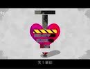 IRO 『穿』 feat.初音ミク