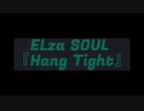 ニコラップ　トラック提供　ELza SOUL 『Hang Tight』
