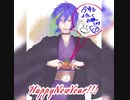 年賀状イラストメイキング