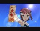 【ミリシタMV】「Do the IDOL!! ～謹賀新年リミックス～」(765PRO ALLSTARS)【1080p60/高画質4K 】