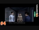 ＃4 END 慈善活動という言葉を知らないミスター鬼【パチパラ13　パチプロ風雲録5】