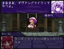 【MUGEN】 夢幻の新世界 #03 「巫女の仕事」 Part B