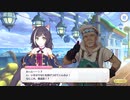 【プリンセスコネクト！Re:Dive】新春グルメプリンセス！一投にかけた乙女たち 第3話