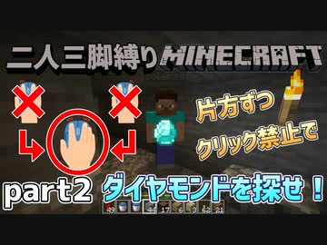 人気の マイクラ 動画 276本 3 ニコニコ動画