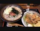 菊野台 武蔵野うどん 一彩本店のチーズ入りめんたいうどん １,１００円(Musashino Udon)