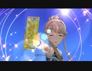 ミリシタカウントダウン2020-2021
