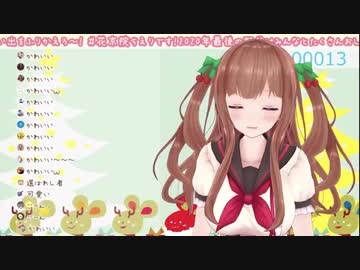 2020年も最後までちえりちゃんはかわいいなあ！