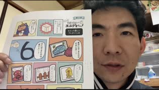 祝・解禁！懸賞謎解きのネタバレ動画！