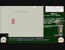Tabletop SimulatorチュートリアルRTA 4:53