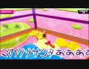 【ゆっくり実況】大混戦！もちもちサバイバル　part23【Fall Guys: Ultimate Knockout】