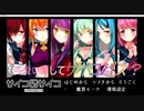 #1 「サイコロサイコ」可愛い顔してサイコパス？ 実況