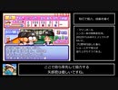 【パワプロ7開幕版】ロッテ オールA作成RTA  00:29:38【解説あり】センス〇型 1/2