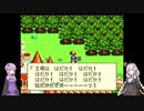 昔の記録を頼りにMysticArkをVoiceroid実況してみる Part.30