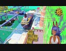 【懐ゲー】スーパーマリオ３Ｄコレクションやっていくよ　2