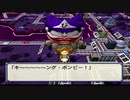 【実況プレイ】このご時世なのでゲームで旅行いってみたPart3【GC版 桃太郎鉄電鉄11】