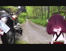 【東北きりたん】とある車載の巡行記録 part3.0【CL400】