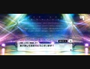【デレステ コミュ】カウントダウンLIVE2020エンディングコミュ (Sonoritia (依田芳乃、遊佐こずえ、緒方智絵里、佐城雪美) )