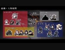【アークナイツ】ペンギン急便任務報告書 No.004 闇夜に生きるストーリー解説