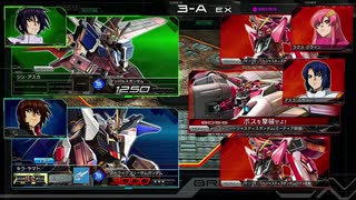 EXVSMBON ストライクフリーダム CPU戦AルートEX