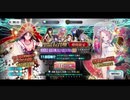勇者が往く！　FGOガチャの時間だオラァ！　part34