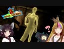 【Fo:NV】灰と粘液と世紀末 Part25【ギャラ子/東北きりたん】