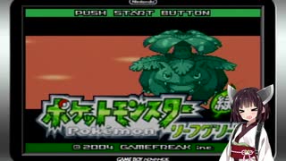きりットモンスターずんだグリーンpart1【VOICEROID実況】