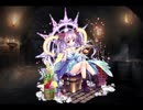 千年戦争アイギス 魔法都市への誘い【異世界召喚士グリム×新春召喚始めグリム】
