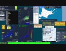 【緊急地震速報(予報)】新島・神津島近海(最大震度4　M 4.7)