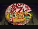 謹賀新年