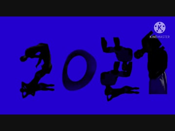 2021年先輩BB