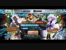 [Fate/Grand Order]2021福袋召喚