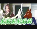 電流に駆ける