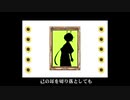 【Fate/UTAU】　ゴッホ・ディストレス　【ゴッホちゃん】