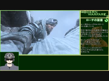 CoD:MW2CR ゆるふわ普通プレイ 3/18
