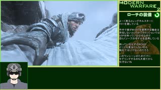 CoD:MW2CR ゆるふわ普通プレイ 3/18