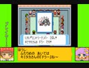 #13-3 マッシュルームゲーム劇場『ポケットモンスター　ルビー』