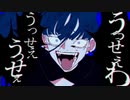 うっせぇわ-Ado/cover.Tororon