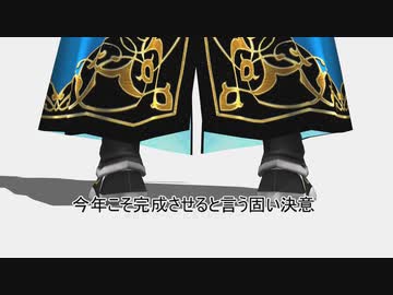 【新春】荀攸さん進捗