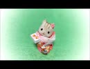 【紙粘土　赤飯まんじゅうの作り方】