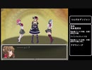 【ゆっくり実況】らんだむダンジョンを久々プレイpart19