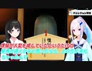 煩悩と共に消える鈴鹿詩子