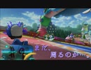 【実況】#9 Miiになった主がレース、マリオカート実況【マリオカート8DX】