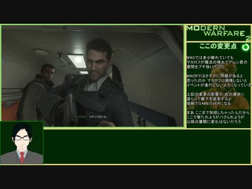 CoD:MW2CR ゆるふわ普通プレイ 4/18