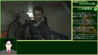 CoD:MW2CR ゆるふわ普通プレイ 4/18